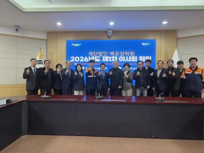 광양시, 대학생 생활비 장학금 신청…최대 350만 원 지원