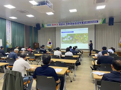 광양시, 제29기 친환경농업대학 교육생 45명 모집