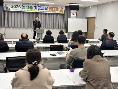 농식품 가공창업 꿈꾸는 농업인에 ‘황금 열쇠’…광양시, 전문 교육 개강