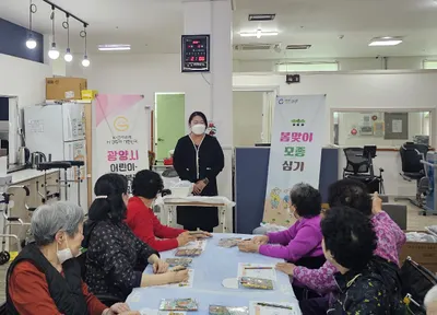봄을 심는 기쁨, 어르신들과 함께하는 ‘모종 심기’