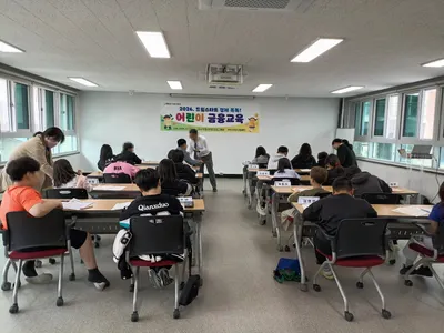 광양 드림스타트, 아동 대상 금융교육·볼링체험 등 다채로운 프로그램 운영