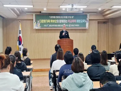 장흥군, 다문화가족 대상 학교폭력예방교육 실시