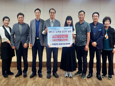 장흥 대흥회, 지역 학생들 꿈 응원…정구부에 280만 원 후원