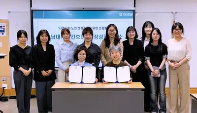 장성군, 전남대 간호대와 손잡고 AI 기반 치매 예방 나선다