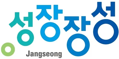 장성군, 대학생 등록금 최대 200만 원 지원…6월 12일까지 신청