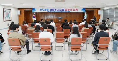 목포시, 지방보조금 투명 관리…‘보탬e 시스템’ 실무교육 실시