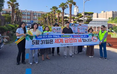 목포시, 청소년 흡연 예방 강화…세계금연의 날 맞아 금연 캠페인