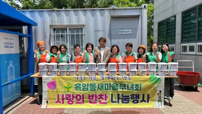 옥암동 새마을부녀회, 취약계층에 ‘사랑의 열무김치’ 40단 전달