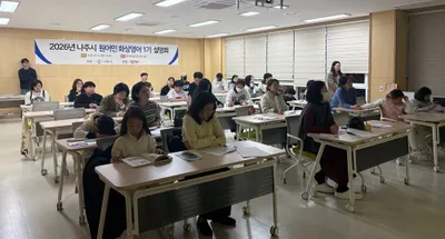 나주시, 원어민 화상영어 1:1·그룹 맞춤형 수업 본격 운영