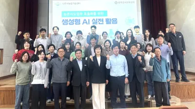 나주시, 스마트 농업 이끌 ‘생성형 AI’ 전문가 양성에 돌입