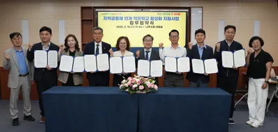 나주시, 지역사회와 손잡고 '작은학교' 살리기 나선다