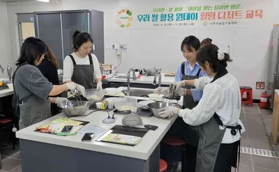 나주시, 쌀 디저트 교육으로 소비 확대 및 정서 케어