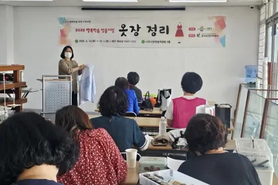 한국천연염색박물관, 생활밀착형 ‘행복학습센터’ 운영 본격화