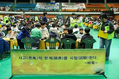전국 800명 몰려든 영암, 조훈현배 바둑대회 성황리 마무리