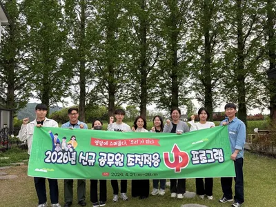 영암군, 신규 공직자 조직 안정 도운다…‘마음정원 가꾸기’ 등 프로그램 운영