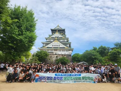 영암 중3 전원, 일본 오사카·교토로 떠나는 ‘역사문화 탐방’