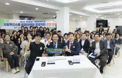 경희대 학생들, 영암서 35박 36일간 땀 흘려 로컬 브랜딩 성과