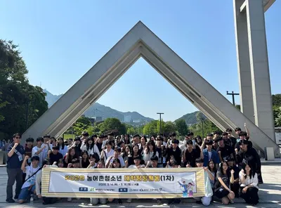 영암 청소년, 서울대·고려대 방문해 미래 꿈 키워