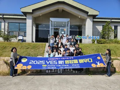 영암군, 농생명 체험으로 미래 인재 키운다…‘YES팜!’ 참가자 모집