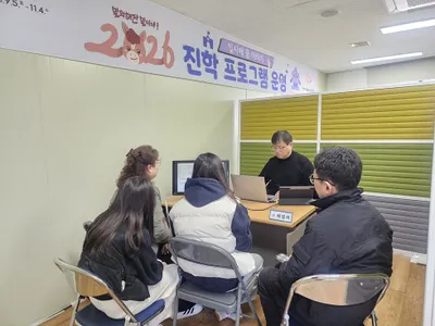 여수시, 예비 중3 대상 ‘맞춤형 진로·진학 컨설팅’ 성료