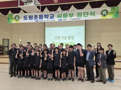 여수시, 도원초등학교 씨름부 창단 지원…전통무용 계승과 꿈나무 육성