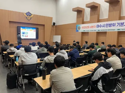 여수시, 민방위대원 1.5만명 대상 2026년도 기본교육 실시
