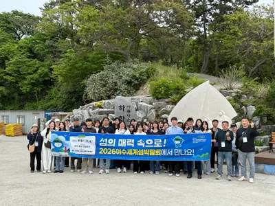 여수시, 공직자 대상 ‘우리 섬 바로 알기’ 현장형 교육 확대