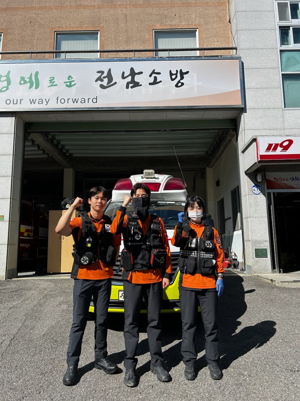 나주소방서, 구급대원 신속 대응으로 심정지 환자 소생 - 안전 | 시민의 눈