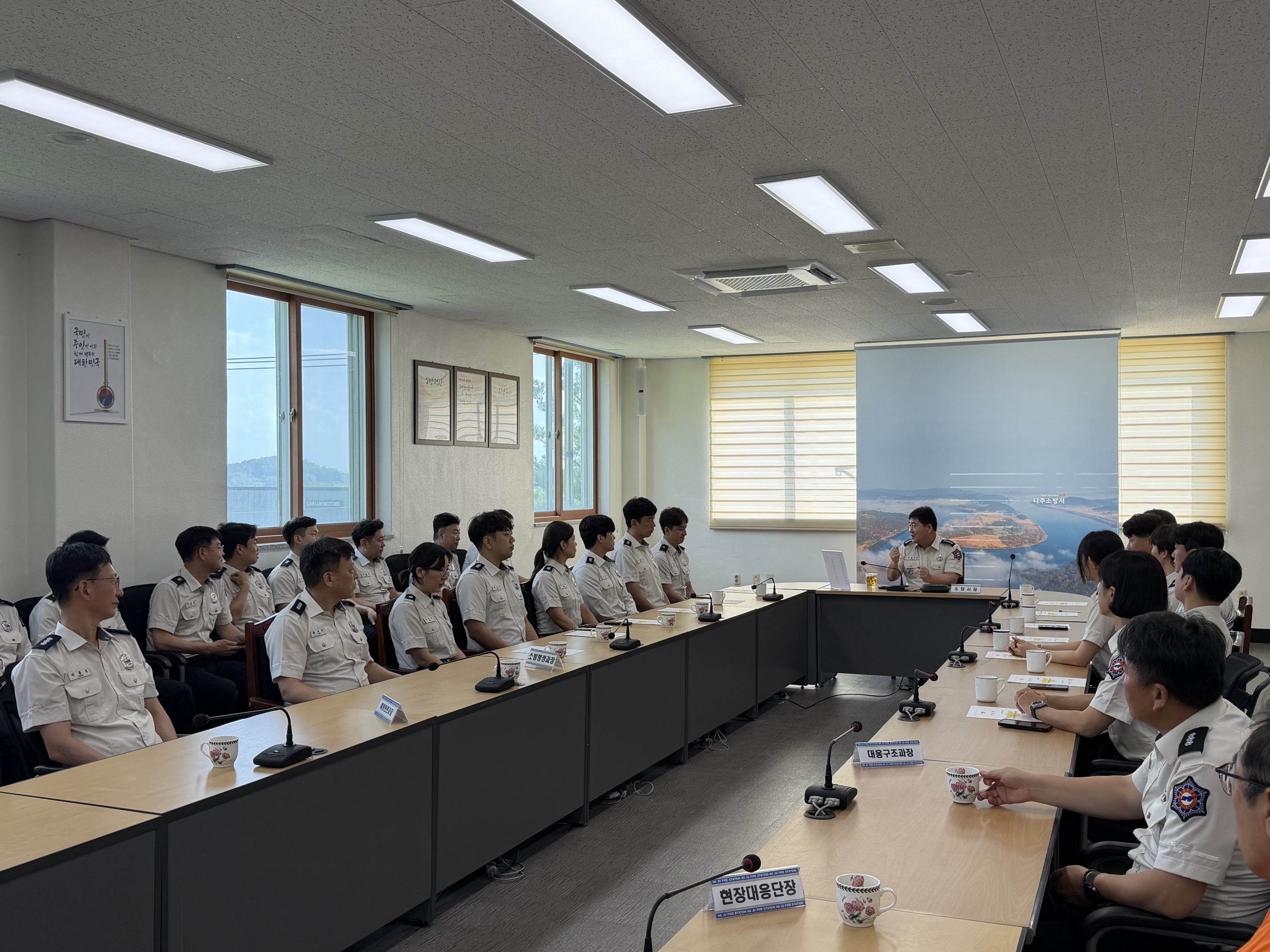 나주소방서, 전입 소방공무원 임용장 수여식 개최