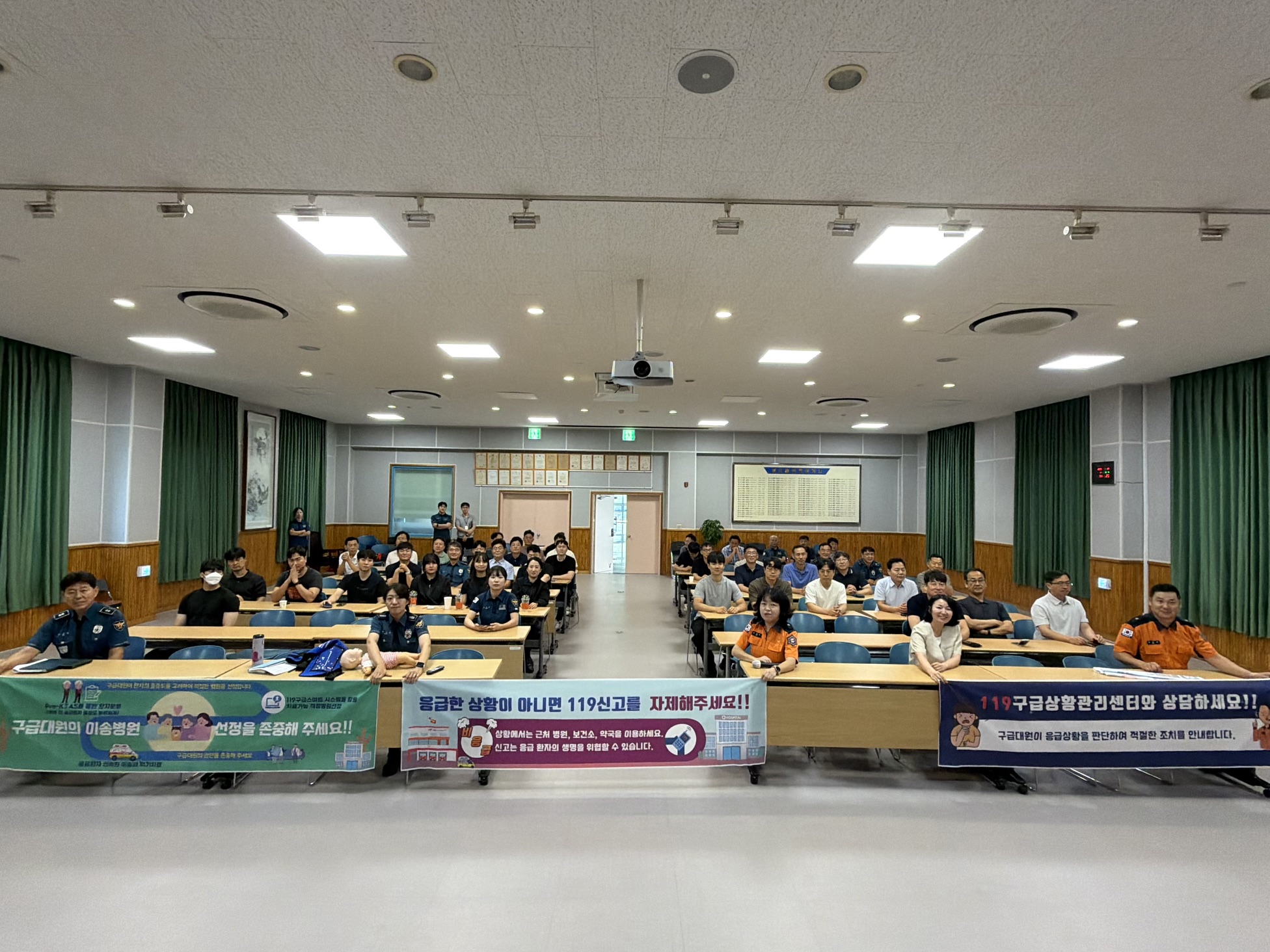 꼭 필요한 순간 신속하게 나주소방서, 구급차 올바른 이용문화 확산 캠페인
