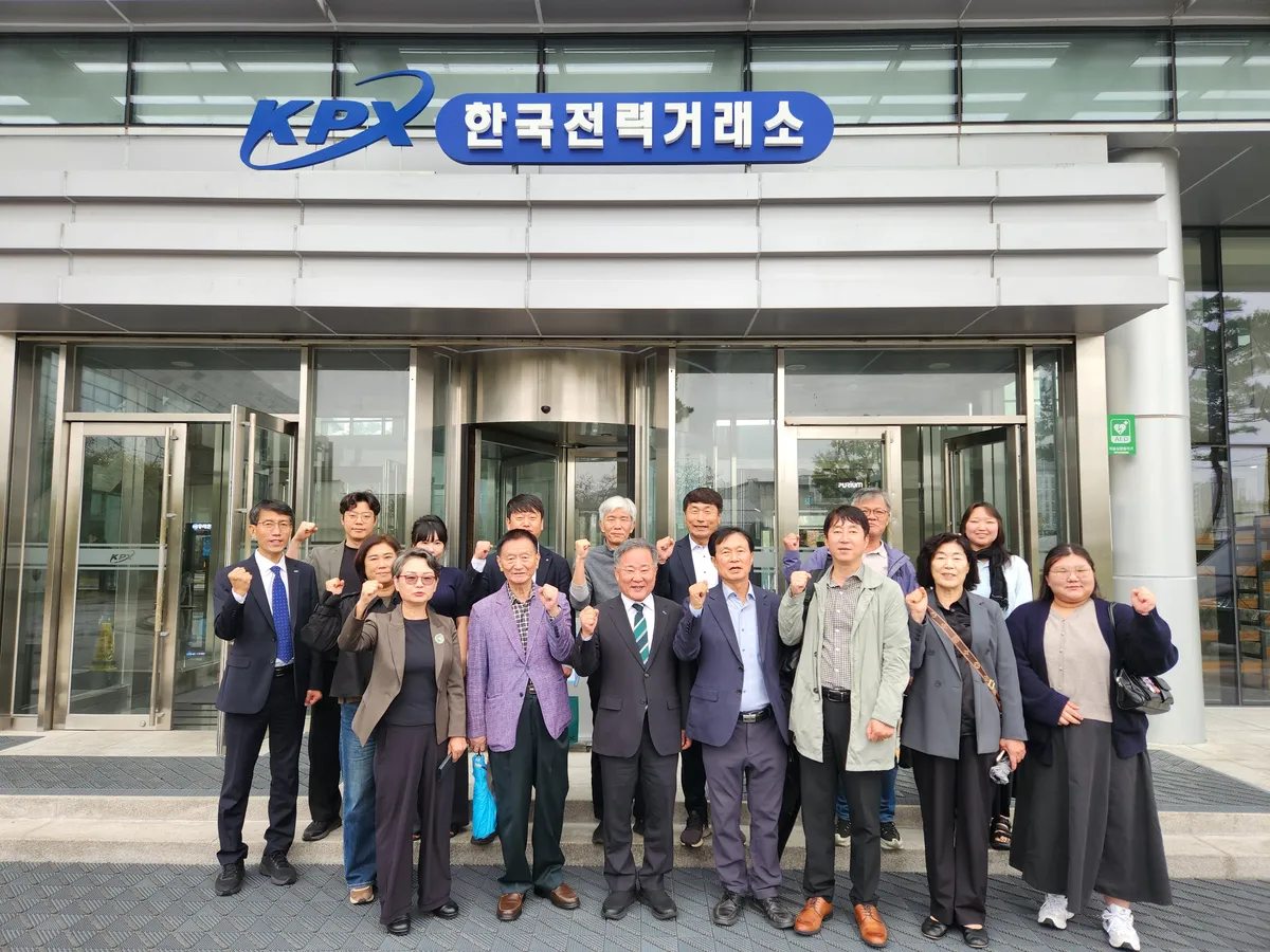 전력거래소, 광주시민단체협의회와 재생에너지 100GW 국정과제 소통