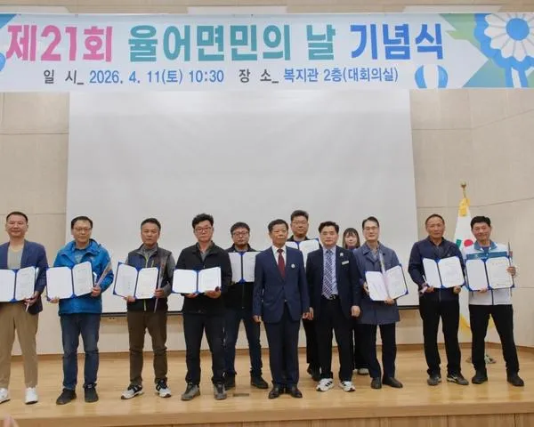 보성군 율어면민의 날, 300여 명 참석해 화합과 상상 다져 - 문화 | 코리아NEWS