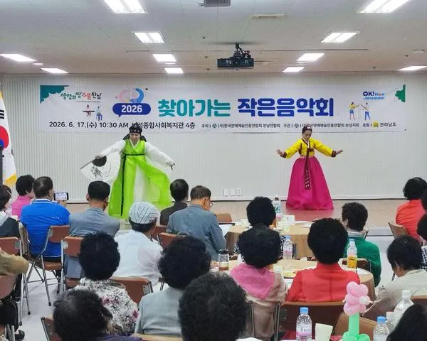 보성평생대학 개교 31주년, 120명 만학도·자원봉사자 열정 한데 모여