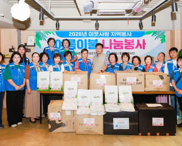 보성군, 한국자원총연맹과 손잡고 취약계층에 ‘여름 이불’ 전달