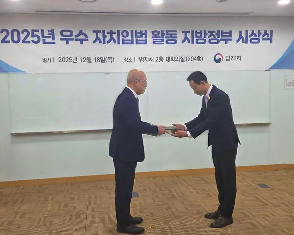 보성군, 우수 자치입법 활동 지자체 선정 장려상 수상 - 행정 | 나주인