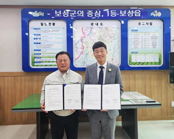 보성읍, 복지관과 손잡고 위기가구 발굴…민관 협력 복지 강화