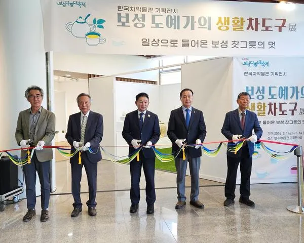 보성 도예가가 빚은 찻그릇, 일상 속 예술로 재탄생