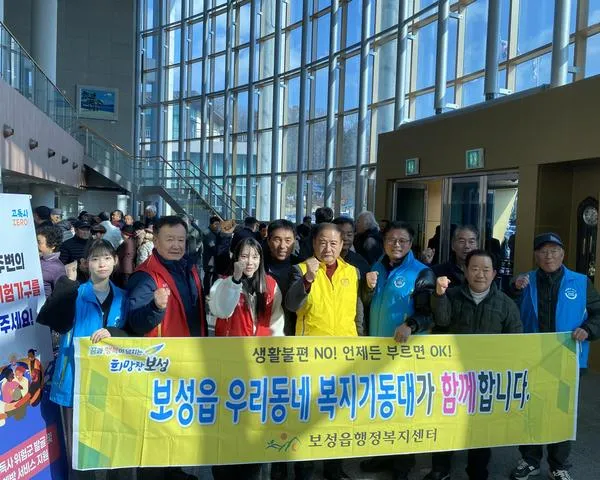 2026-01-14

보성군 보성읍, 겨울철 복지위기가구 발굴 홍보 캠페인 전개(보성읍)