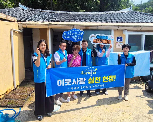 보성군 복내면, 취약계층 대상 주거개선 및 여름나기 지원