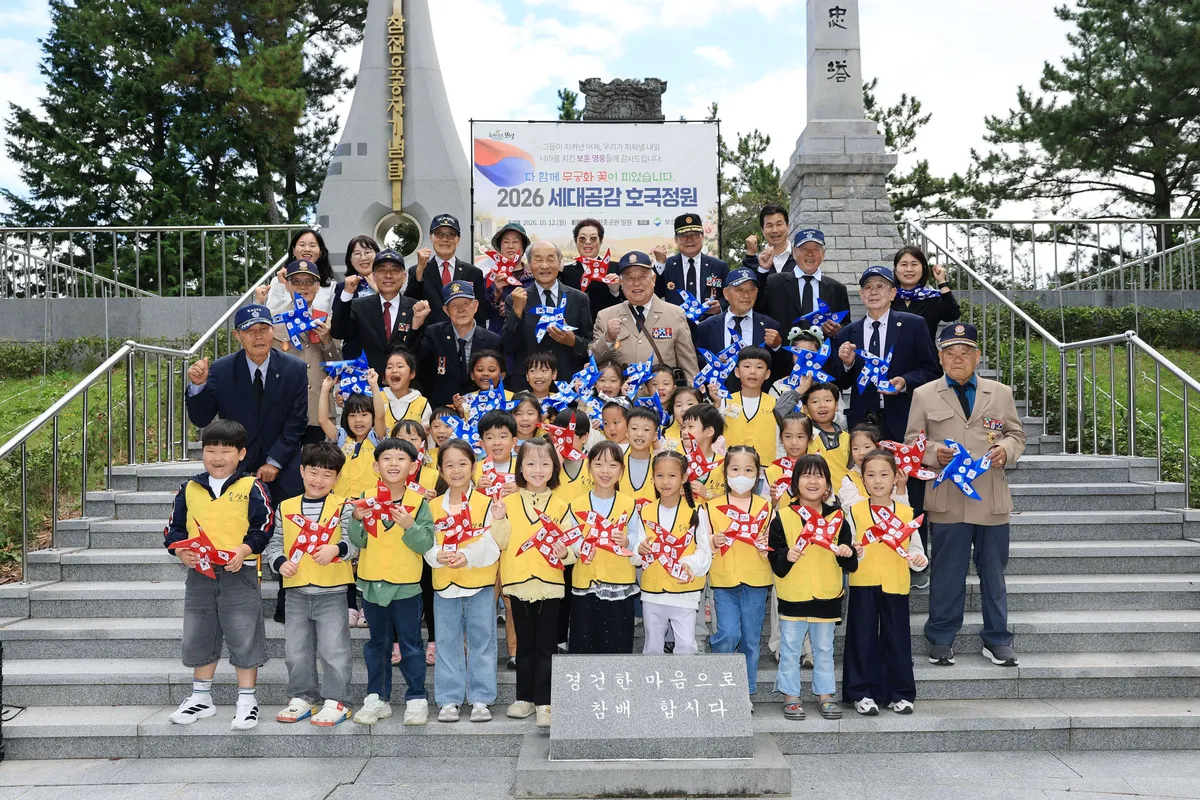 보성군, 백범 탄생 150주년 맞아 세대 공감 호국 정원 가꿔