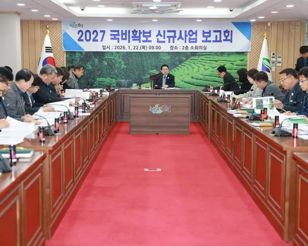 보성군, 2027년 국비 3,514억 원 확보 목표 설정…신규사업 발굴 총력 - 행정 | 코리아NEWS