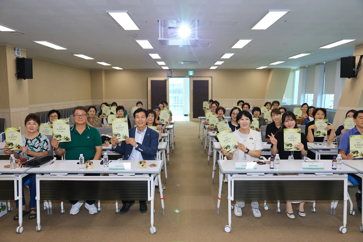 보성군, 외식업 종사자 60명 대상 미식 아카데미 운영