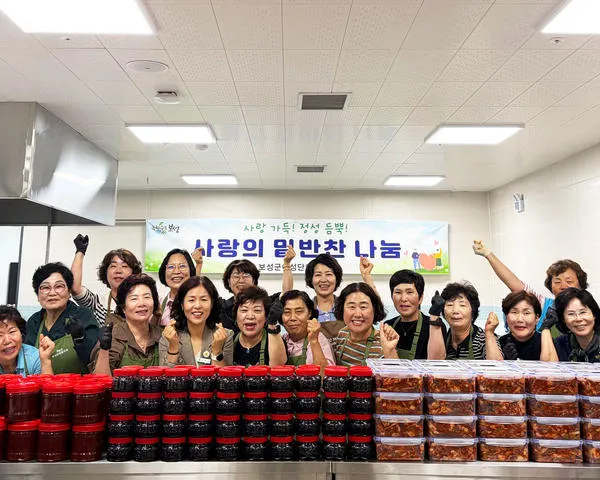 보성군여성단체협의회, 취약계층에 사랑의 밑반찬 150가구 나눔