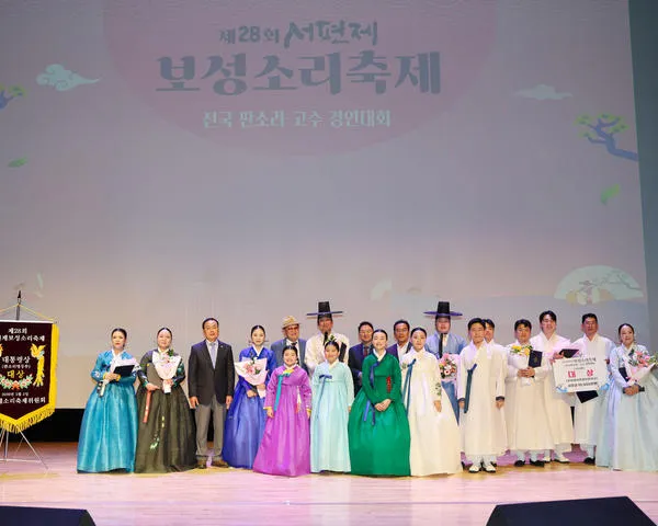 보성 제28회 서편제보성소리축제, 대통령상은 윤세린 씨