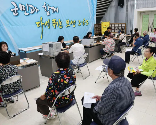 보성군, 기본소득 10일 만에 60% 돌파…인구 1,300명 증가