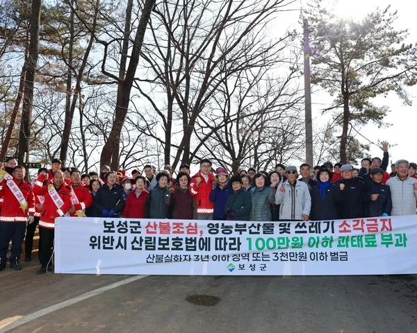 보성군, 주민생활권 망제산 숲속 산책길 국토대청결운동 추진(산림산업과)