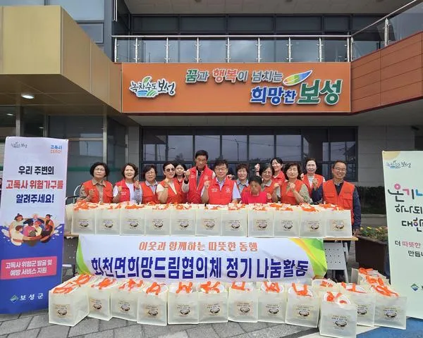 보성군, 취약계층 위해 초복 맞이 삼계탕·반찬 전달