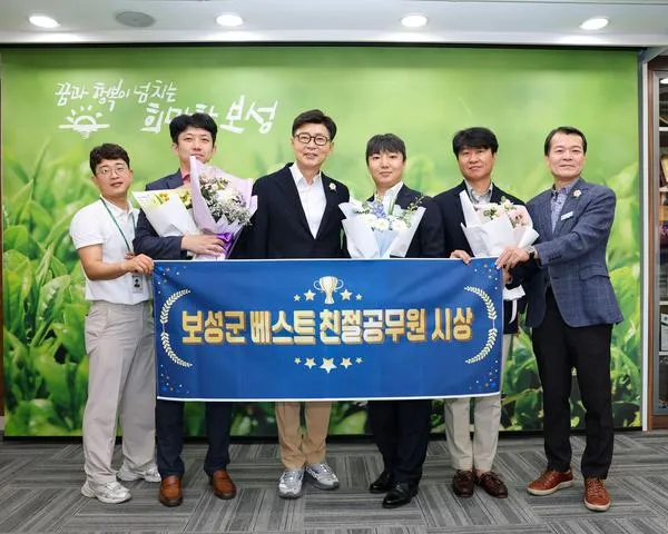보성군, '2026 상반기 베스트 친절공무원' 3인 선정 및 표창