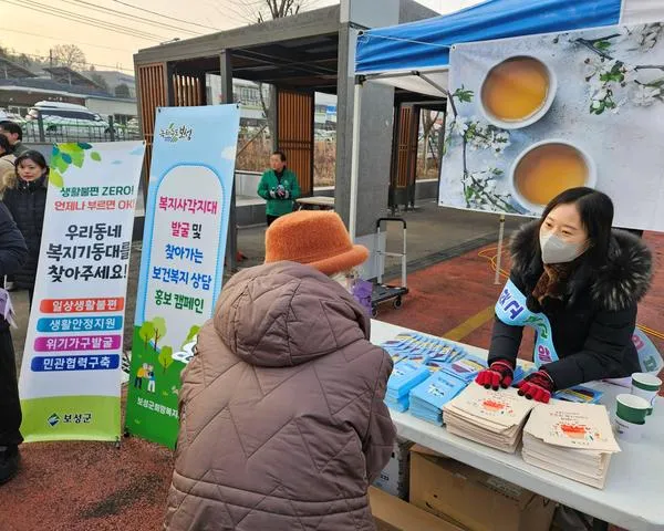 2026-01-07

보성군, 2026년 사회복지 강화 “군민 삶의 안전망을 더 촘촘히”(사회복지과)