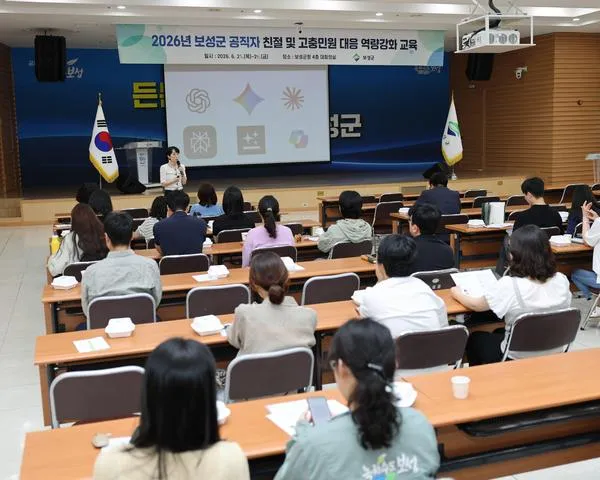 보성군, 공직원 400명 대상 친절·고충민원 역량 강화 교육